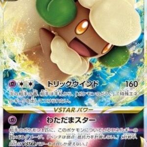Pokemon Whimsicott VSTAR Korean