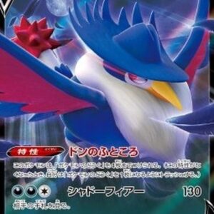 Pokemon Honchkrow V Korean