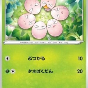 Pokemon Exeggcute Korean