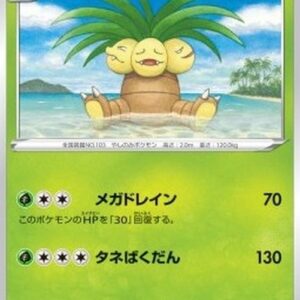 Pokemon Exeggutor Korean