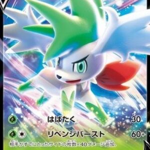Pokemon Shaymin V Japanese