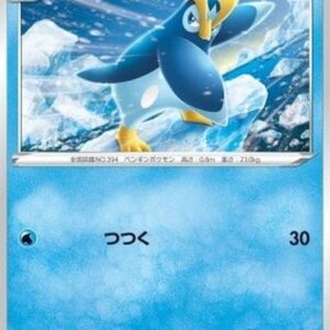 Pokemon Prinplup Japanese