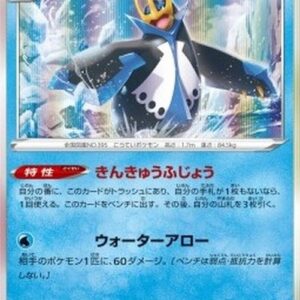 Pokemon Empoleon Korean