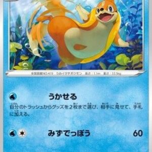 Pokemon Floatzel Korean