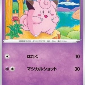 Pokemon Clefairy Korean