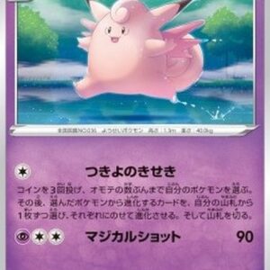 Pokemon Clefable Korean