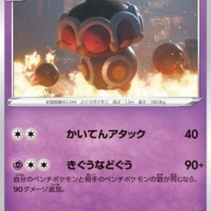 Pokemon Claydol Korean