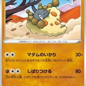 Pokemon Wormadam Korean