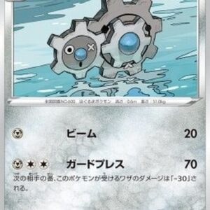 Pokemon Klang Korean