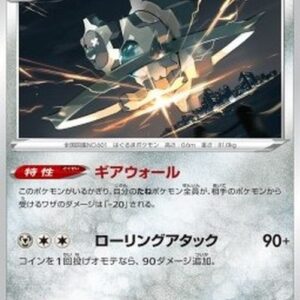 Pokemon Klinklang Korean