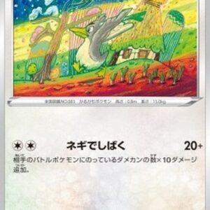 Pokemon Farfetch'd Japanese