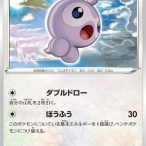 Pokemon Castform Korean