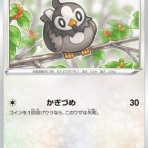 Pokemon Starly Japanese