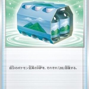Pokemon Fresh Water Set Japanese