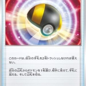 Pokemon Ultra Ball Korean