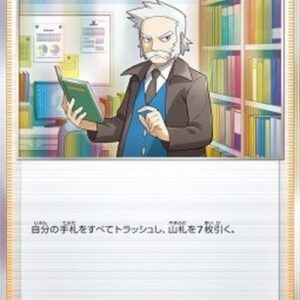 Pokemon Professor's Research - Professor Rowan Korean