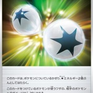 Pokemon Double Turbo Energy Japanese