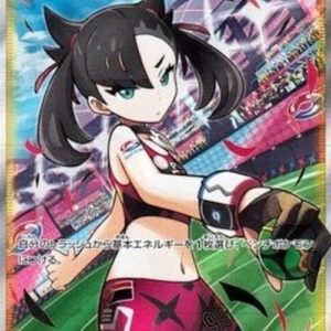 Pokemon Marnie's Pride Japanese