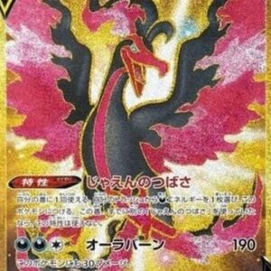 Pokemon Galarian Moltres V S-Chinese