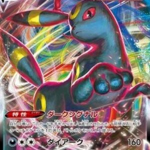 Pokemon Umbreon VMAX Japanese