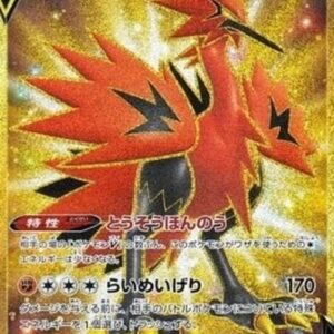 Pokemon Galarian Zapdos V Japanese