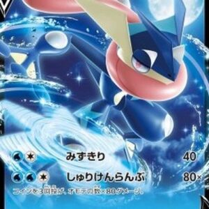 Pokemon Greninja V Japanese
