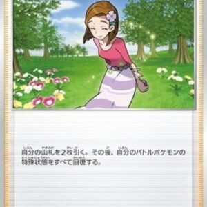 Pokemon Aroma Lady Japanese