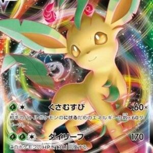 Pokemon Leafeon VMAX Japanese