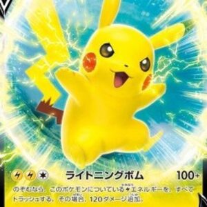 Pokemon Pikachu V Japanese