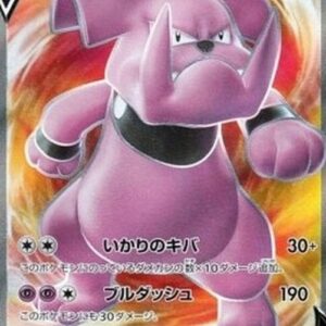 Pokemon Granbull V Japanese