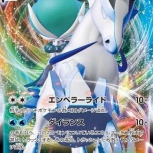 Pokemon Ice Rider Calyrex VMAX Japanese