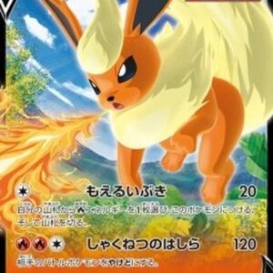 Pokemon Flareon V S-Chinese