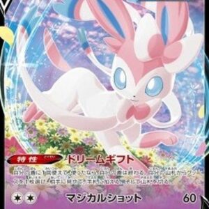 Pokemon Sylveon V Japanese