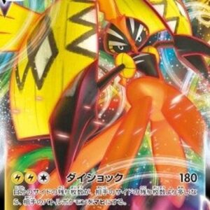 Pokemon Tapu Koko VMAX Japanese
