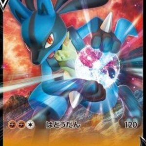 Pokemon Lucario V Japanese