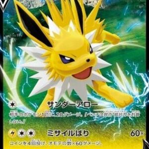 Pokemon Jolteon V S-Chinese