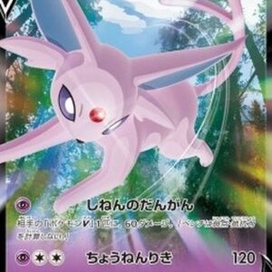 Pokemon Espeon V Japanese