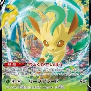 Pokemon Leafeon V Japanese