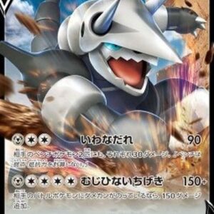 Pokemon Aggron V Japanese