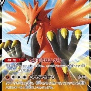 Pokemon Galarian Zapdos V Japanese