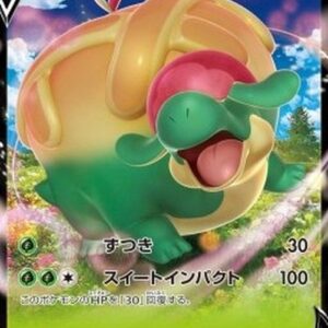 Pokemon Appletun V Japanese