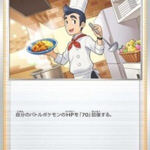 Pokemon Cook Japanese
