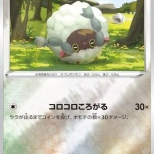 Pokemon Wooloo Japanese