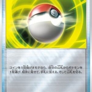 Pokemon Poke Ball Japanese