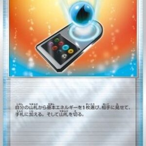 Pokemon Energy Search Japanese