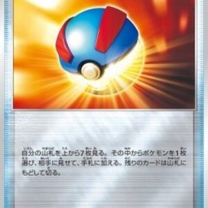Pokemon Great Ball Japanese
