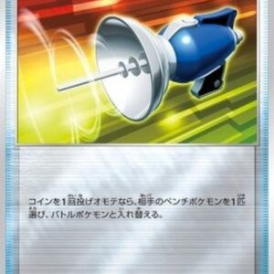 Pokemon Catcher Japanese