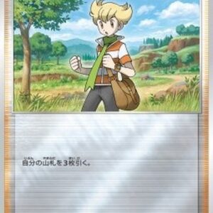 Pokemon Barry Japanese