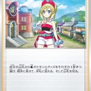 Pokemon Irida Japanese