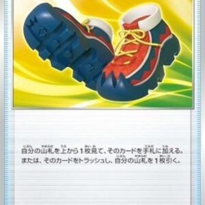 Pokemon Trekking Shoes Japanese